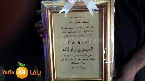 7arakarje islamiya (4).JPG